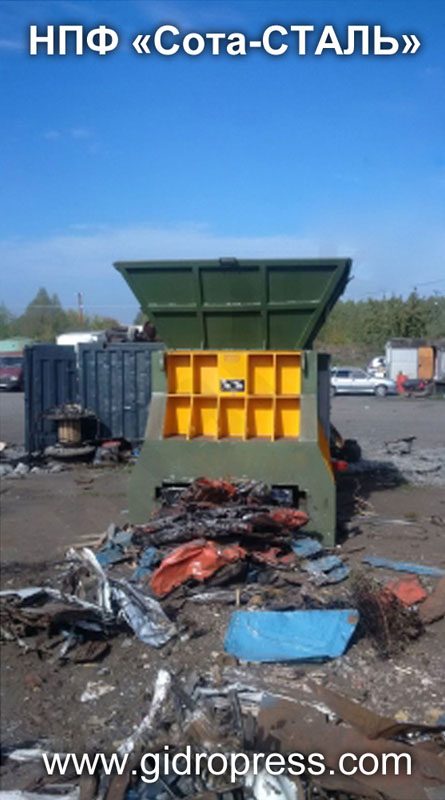 Контейнерный пресс для металлолома