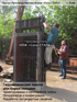 Hydraulic press for pressing Licorice root to buy in Kiev